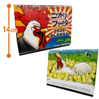 【トレバ限定】 ニワトリ・ファイター 卓上カレンダー(2026年4月～2027年3月)　