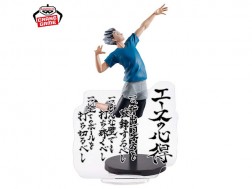 Haikyu!! - Kotaro Bokuto Figure -Ace’s Knowledge-