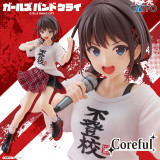 ガールズバンドクライ　Ｃｏｒｅｆｕｌ　フィギュア　井芹仁菜～不登校Ｔシャツｖｅｒ．～