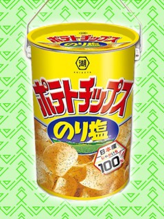 コイケヤ ポテトチップス のり塩味 big缶 賞味期限2021年04月21日 を投入いたしました オンラインクレーンゲーム トレバ コイケヤ ポテトチップス のり塩味 big缶 賞味期限2021年04月21日 を投入いたしました オンラインクレーンゲーム トレバ