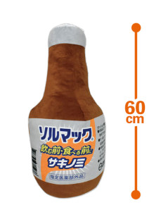 ソルマック　サキノミ　クッション