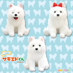 休闲萨摩耶犬 Fine JB玩偶