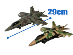 ＲＣ　ＣＯＢＡＴ　ＦＩＧＨＴＥＲ