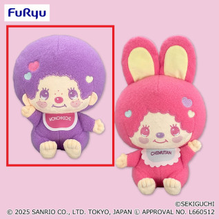 モンチッチ×マイメロディ・クロミ　モンチッチ×チムたんＢＩＧぬいぐるみ　Ａ