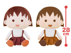 ちびまる子ちゃん　セピアカラー　ぬいぐるみＸＬ