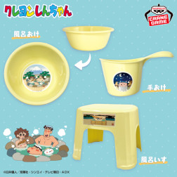 クレヨンしんちゃん　お風呂グッズ３点セット
