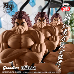 刃牙　Ｇｒａｎｄｉｓｔａ×フィグライフッッ！！範馬勇次郎-強くなりたくば吊るせッッハンガー‐フィギュア
