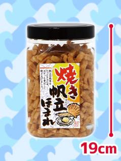 焼きほまれ角ポット２種　Ａ