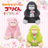 Gorilla Gori-kun's Spring JB