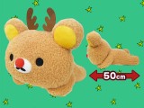 Rilakkuma - Face Down Tonakai Plushy XL Premium