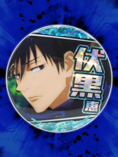 咒術廻戰應援全息圖罐頭徽章 虎杖悠仁 伏黑恵 釘崎野薔薇 禪院真希 狗卷棘 熊貓 七海建人 五條悟 東堂葵 加茂憲紀 西宮桃 禪院真依 三輪霞 究極機械丸 夏油傑 真人 兩面宿儺 線上夾娃娃機 抓樂霸