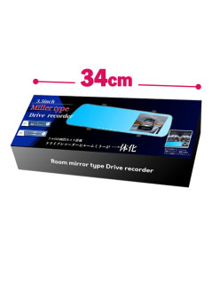 ３．５インチミラータイプドライブレコーダー