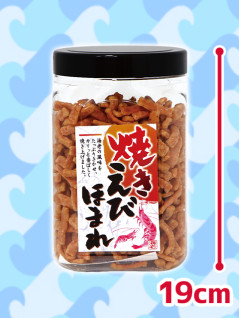 Two types of Yakihomare square pots　B