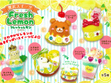 【全種セット】贅沢スイーツ・フレッシュレモンＫＨ