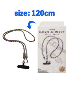 急速充電ＵＳＢストラップ
