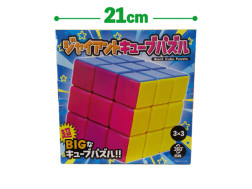 ジャイアントキューブパズル　５