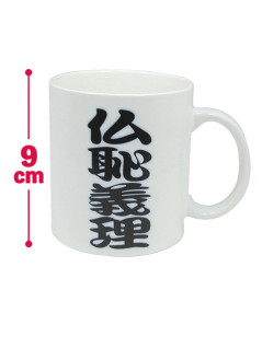 Yankee Mug 3 Types B