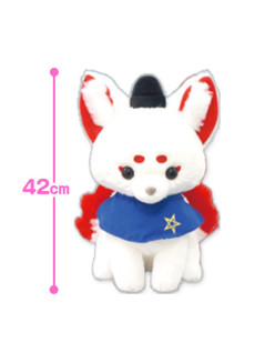 Small Nine-Tailed Fox Yokai Transform Ultra BIG B