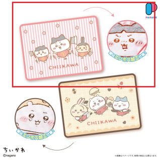 Chiikawa - Fluffy BIG Blanket A