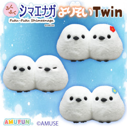 ふくふくシマエナガよりそいツインＢＩＧ