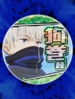 咒術廻戰應援全息圖罐頭徽章 虎杖悠仁 伏黑恵 釘崎野薔薇 禪院真希 狗卷棘 熊貓 七海建人 五條悟 東堂葵 加茂憲紀 西宮桃 禪院真依 三輪霞 究極機械丸 夏油傑 真人 兩面宿儺 線上夾娃娃機 抓樂霸