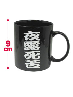 叛逆马克杯 3种 C