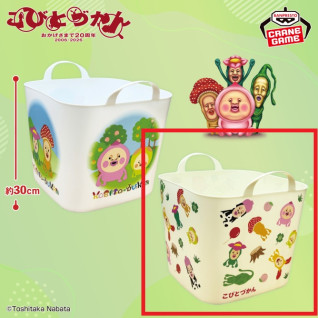 こびとづかん　マルチバスケット　Ｂ