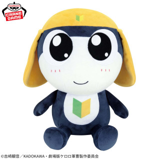 Keroro軍曹 柔軟玩偶~Tamama二等兵~