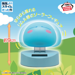 転生したらスライムだった件　ゆらゆらソーラーフィギュア　-リムル＝テンペスト-