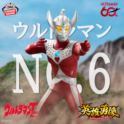 ウルトラマンタロウ　英雄勇像　ウルトラマンタロウ
