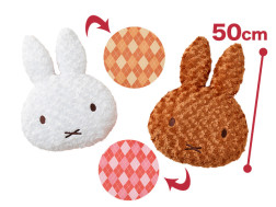 ミッフィー　ローズボアクッション　アーガイルｖｅｒ．