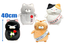 ひげまんじゅう祝ウルトラＢＩＧ