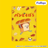動畫『麵包小偷』 大毛毯