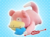 Pokemon Sun & Moon - MoguMogu Time Super Big Slowpoke Plushy