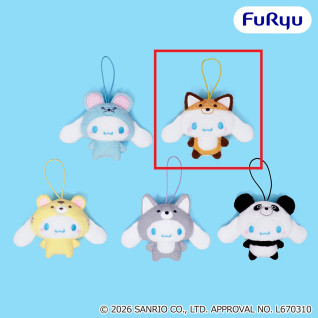 シナモロール　いろいろアニマル着ぐるみマスコット　Ｂ