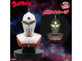 Ultraseven - Sculpture Light