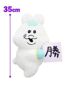Npompocham - Macaron Law Office BIG Plushy A