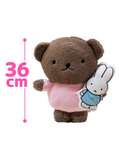 ボリスミッフィー抱っこぬいぐるみ　Ａ．ピンク