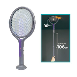 伸縮回転電撃殺虫ローングラケット