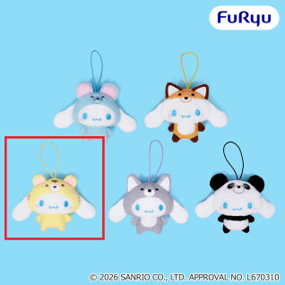 シナモロール　いろいろアニマル着ぐるみマスコット　Ｃ
