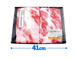 特選！！牛肉ブランケット