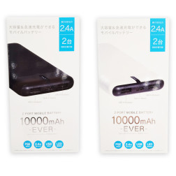 ２ポート　モバイルバッテリー　１００００　ＥＶＥＲ　２【ＰＳＥマークあり】