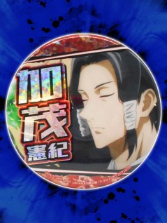 咒術廻戰應援全息圖罐頭徽章 虎杖悠仁 伏黑恵 釘崎野薔薇 禪院真希 狗卷棘 熊貓 七海建人 五條悟 東堂葵 加茂憲紀 西宮桃 禪院真依 三輪霞 究極機械丸 夏油傑 真人 兩面宿儺 J 線上夾娃娃機 抓樂霸 咒術廻戰應援全息圖罐頭徽章 虎杖悠仁 伏黑恵 釘崎野薔薇 禪院真希 狗卷棘 熊貓 七海建人 五條悟 東堂葵 加茂憲紀 西宮桃 禪院真依 三輪霞 究極機械丸 夏油傑 真人 兩面宿儺 J 線上夾娃娃機 抓樂霸