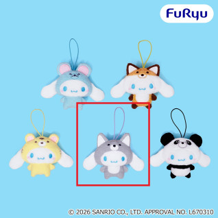 シナモロール　いろいろアニマル着ぐるみマスコット　Ｄ