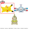 ポケットモンスター　くつろぎタイムぬいぐるみ～ピカチュウ・コイル・キバゴ～　Ａ