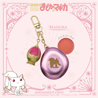 Puella Magi Madoka Magica - Soul Gem Lip & Cheek Charm 2 Types A