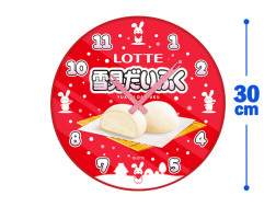 ロッテ雪見だいふく蓄光ウォールクロック