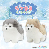 Rolling Dog Mofumaru Ultra BIG