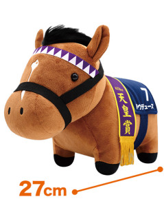 Thoroughbred Collection - GB Plushy (Equinox & Do Deuce) B