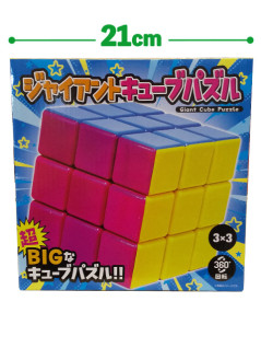 GIANT CUBE PUZZLE 5